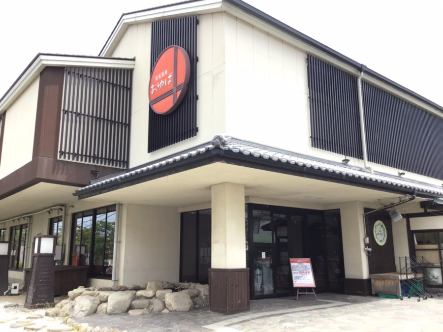 きれい屋 髪剪處 八尾店の写真