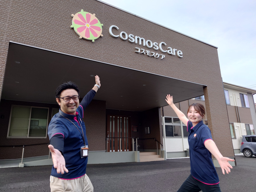 コスモス遠見塚マルチケア(ケアマネジャーの求人)の写真3枚目:
