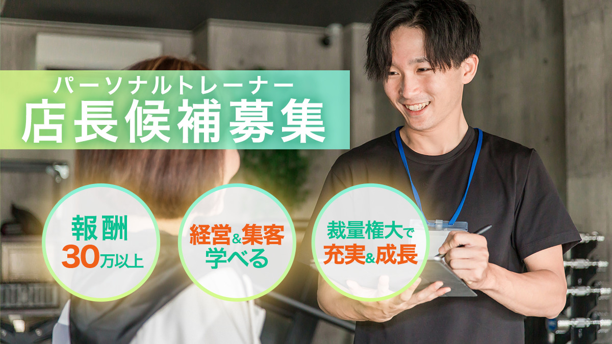 REAL WORKOUT 代々木上原店の写真