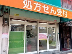 きぼう薬局平野店(薬剤師の求人)の写真:現在大阪で店舗展開している薬局です