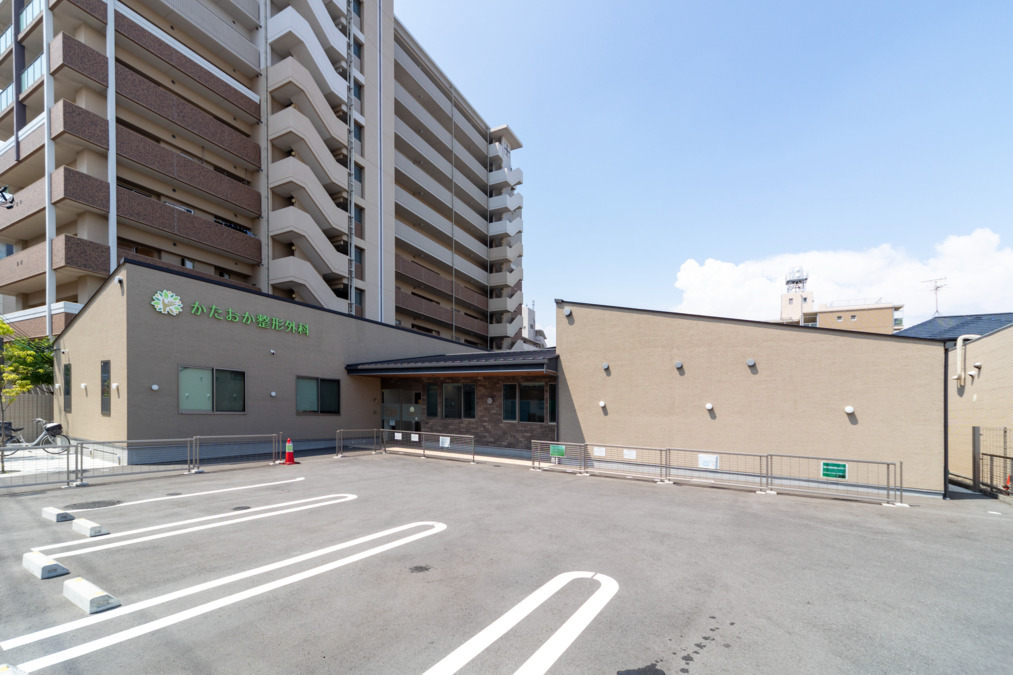 かたおか整形外科手の外科クリニックの写真