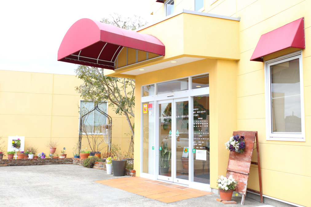 加勢川橋歯科医院の写真2枚目: