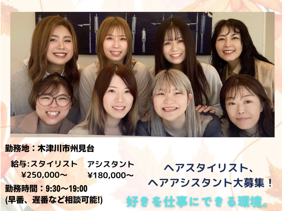 Hair studio the edge 木津店の写真