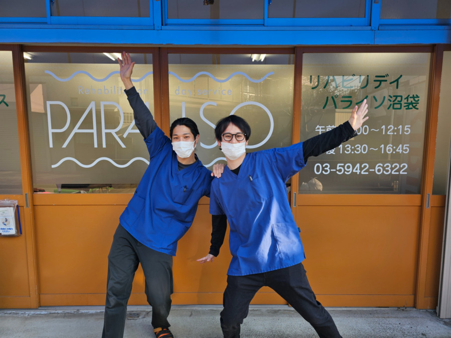 リハビリデイパライソ沼袋(生活相談員の求人)の写真6枚目: