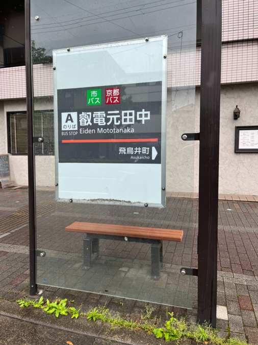 三助の写真3枚目：