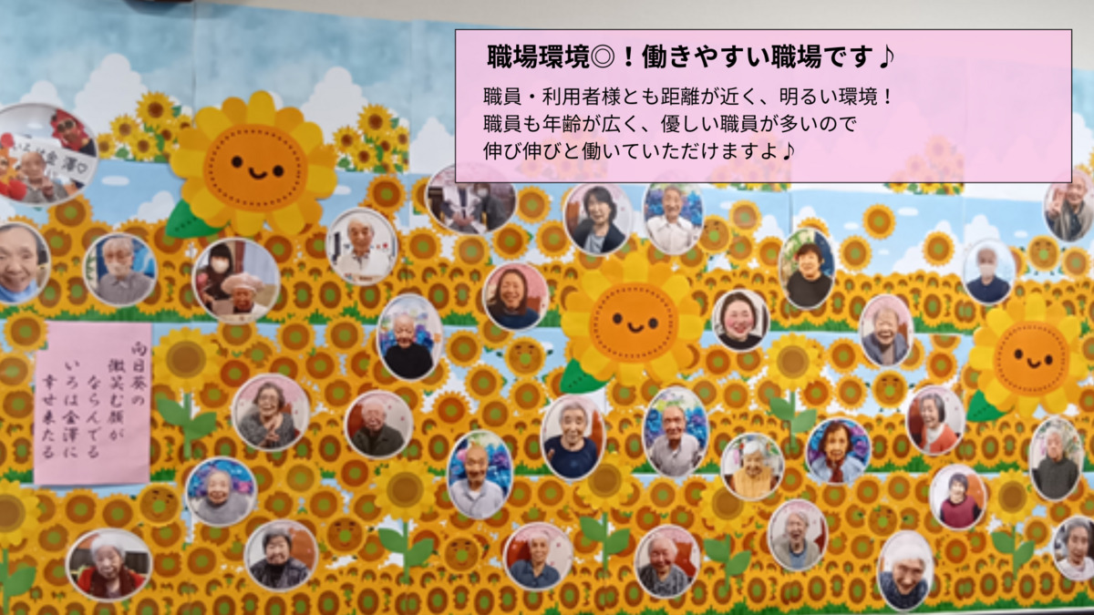 ブルーミングケアいろは金澤（介護タクシー/ドライバーの求人）の写真2枚目：