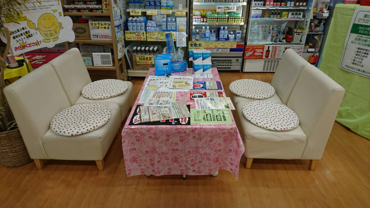 ツルガ薬局市野々店（薬剤師の求人）の写真8枚目：ゆっくり座ってお話ができる場所を何ヵ所も作るようにしております。