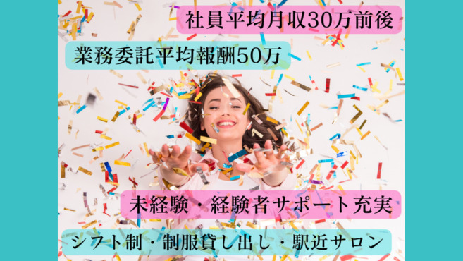 まつげパーマ専門店　VeryLash池袋東口店（アイリストの求人）の写真11枚目：