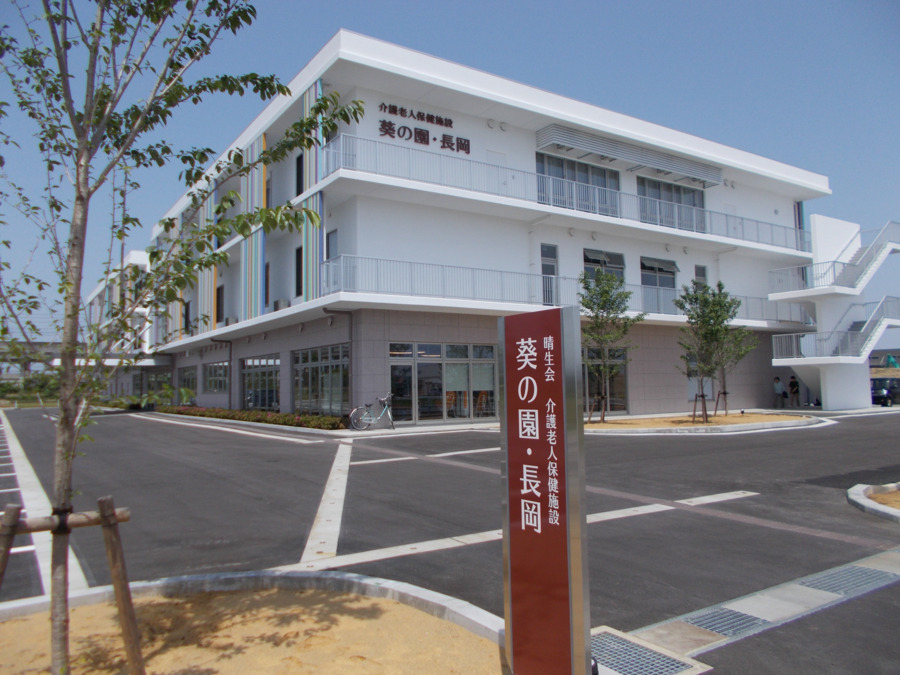介護老人保健施設 葵の園・長岡の写真