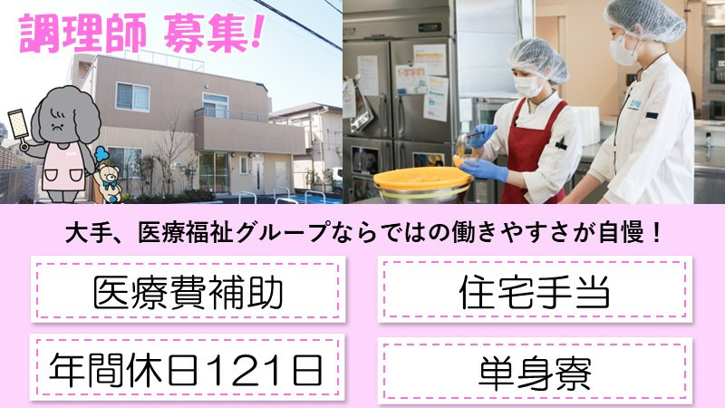 わんぱく乳児院の写真