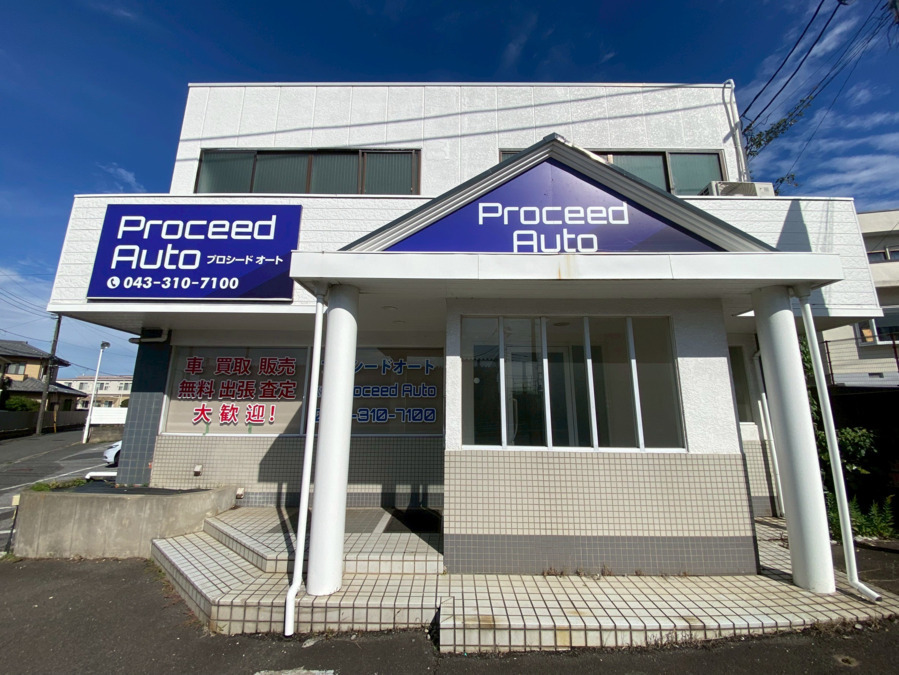 リハリンクス土気の写真