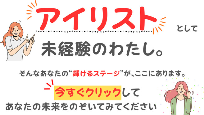 Limie ~ リミエ ~の写真