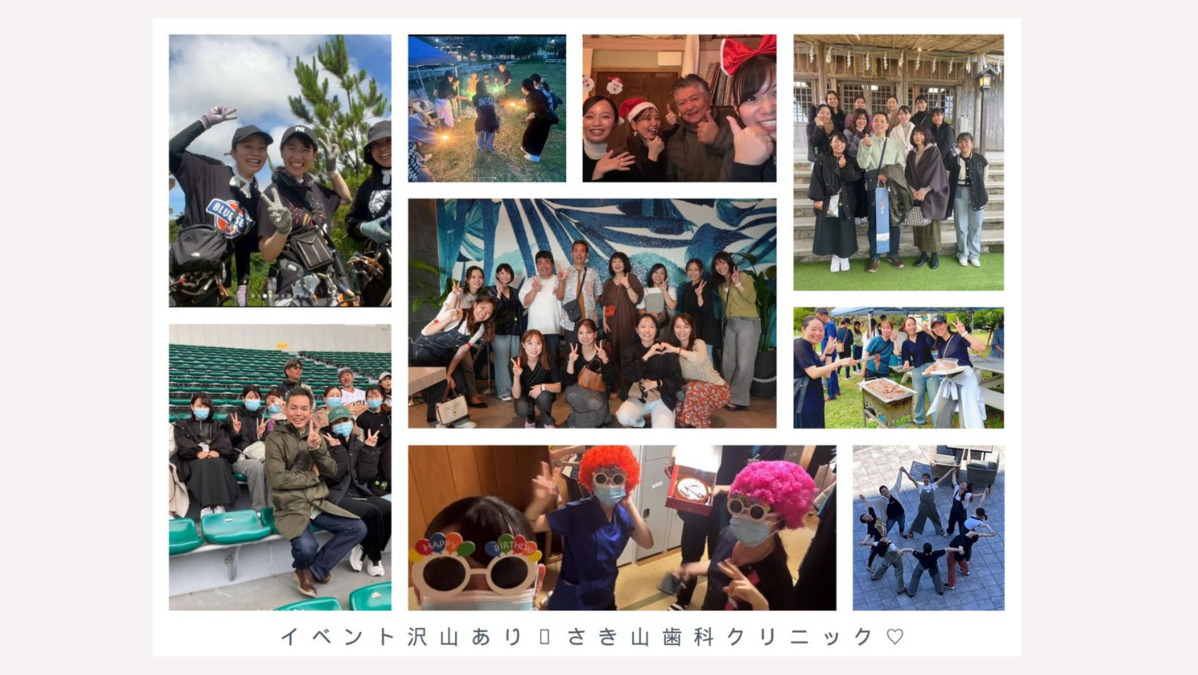 さき山歯科クリニック（歯科衛生士の求人）の写真3枚目：