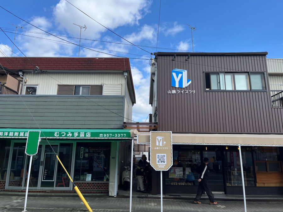 ライブラリ ケアプランセンターの写真2枚目：