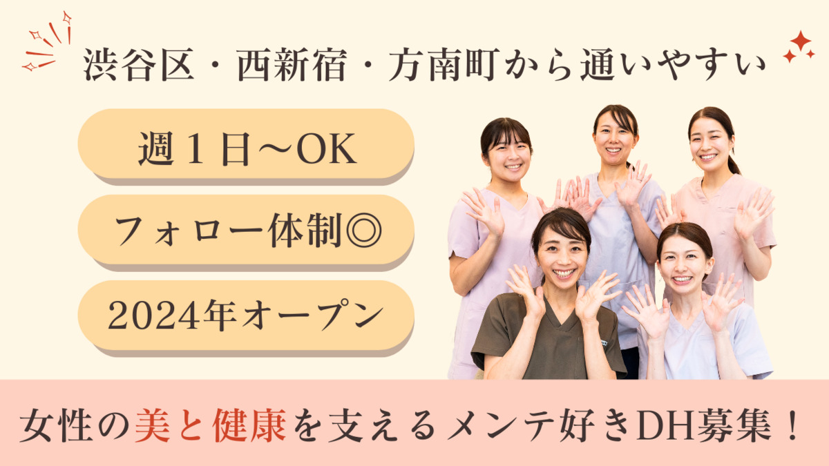 みなみ台なないろ歯科の写真
