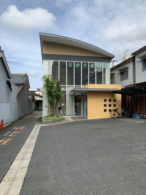 医療法人坂口医院（看護師/准看護師の求人）の写真2枚目：