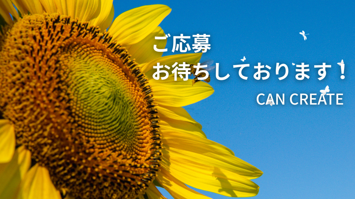 就労継続支援A型事業所キャンクリエイト（サービス管理責任者の求人）の写真3枚目：