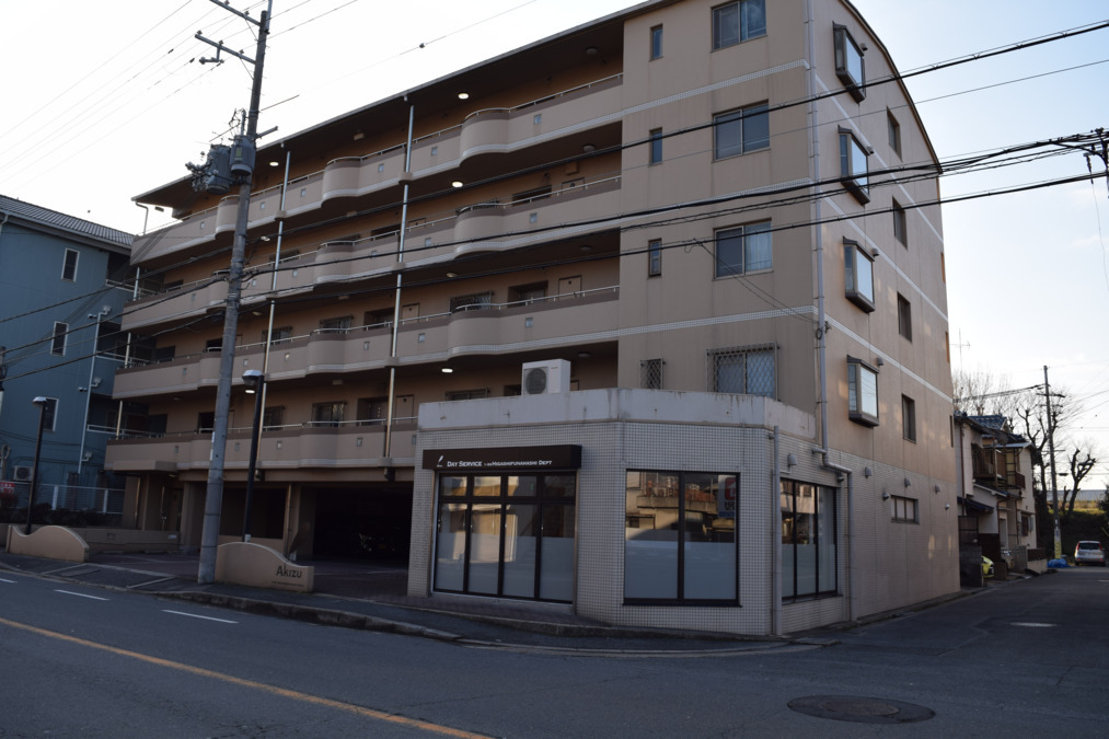 あきずデイサービス東船橋(介護職/ヘルパーの求人)の写真5枚目: