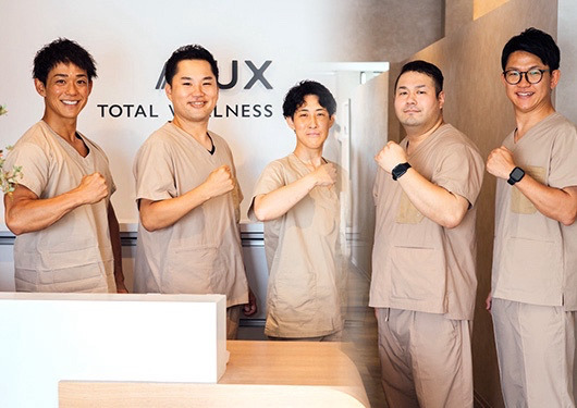 ALUX豊明接骨院・整体院の写真
