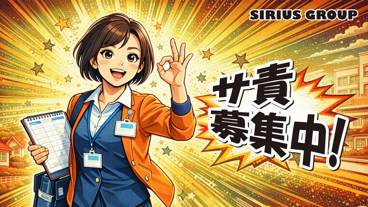 ホームヘルプセンターありすの写真