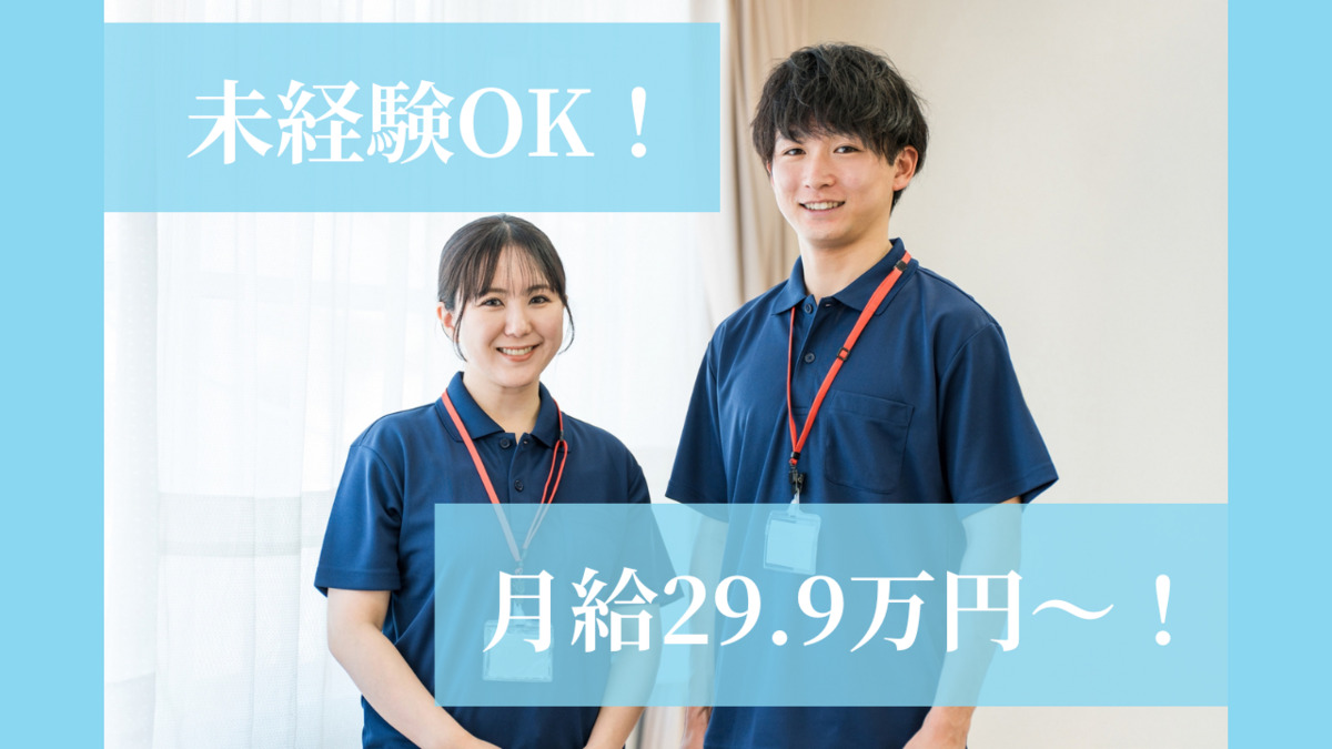 ライフケア神辺の写真