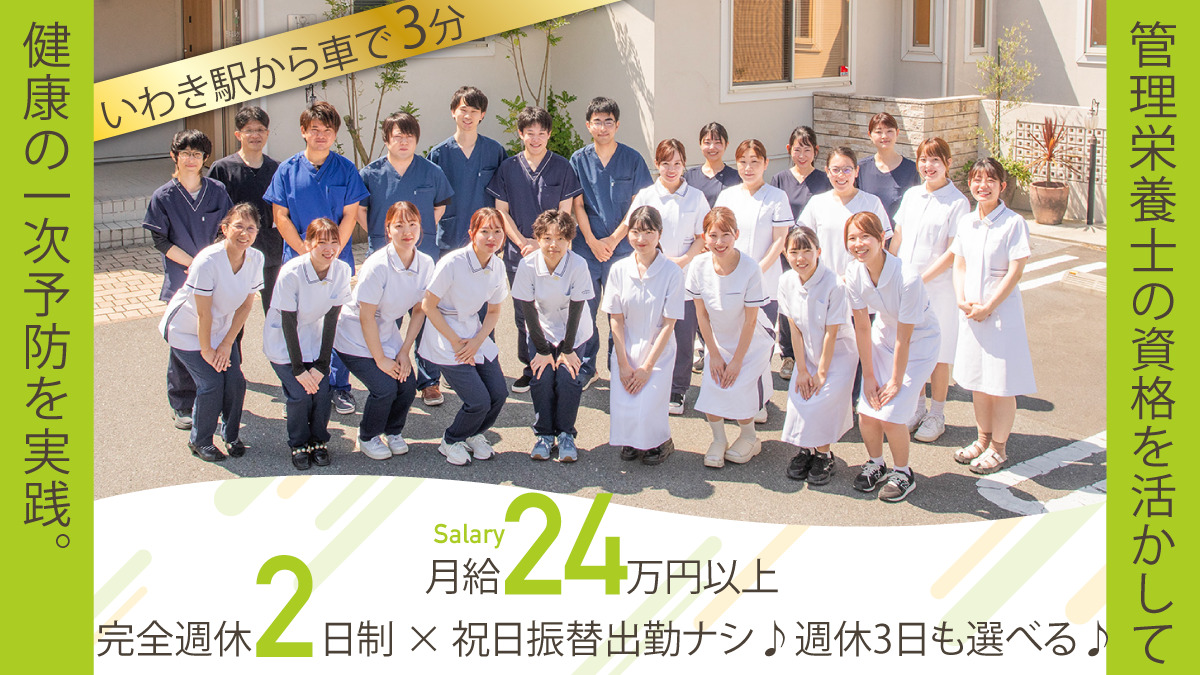 医療法人笹木歯科クリニックの写真