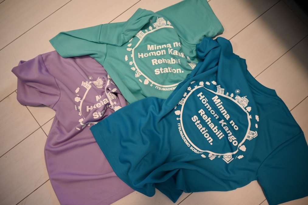 みんなの訪問看護リハビリステーション瀬谷【2025年11月01日オープン】の写真3枚目：