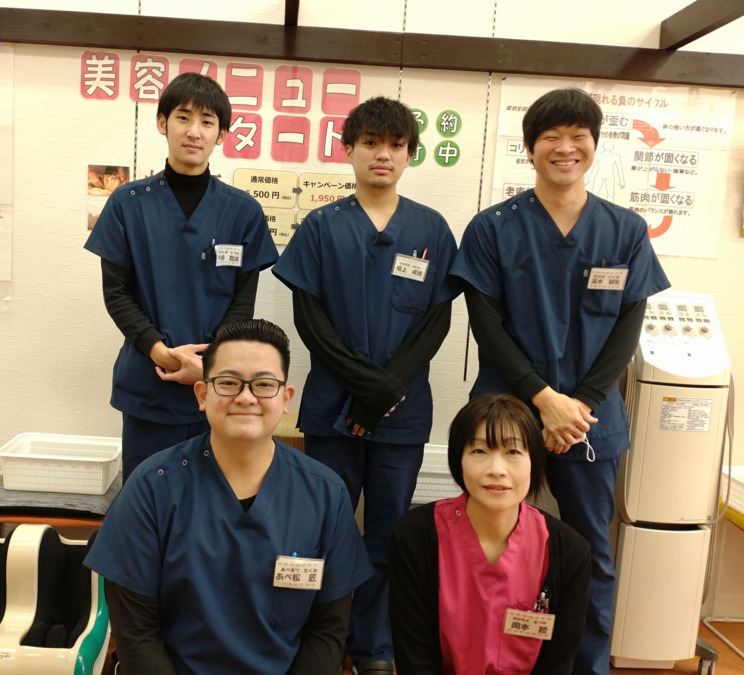 三田やすらぎ整骨院・鍼灸院の写真6枚目：