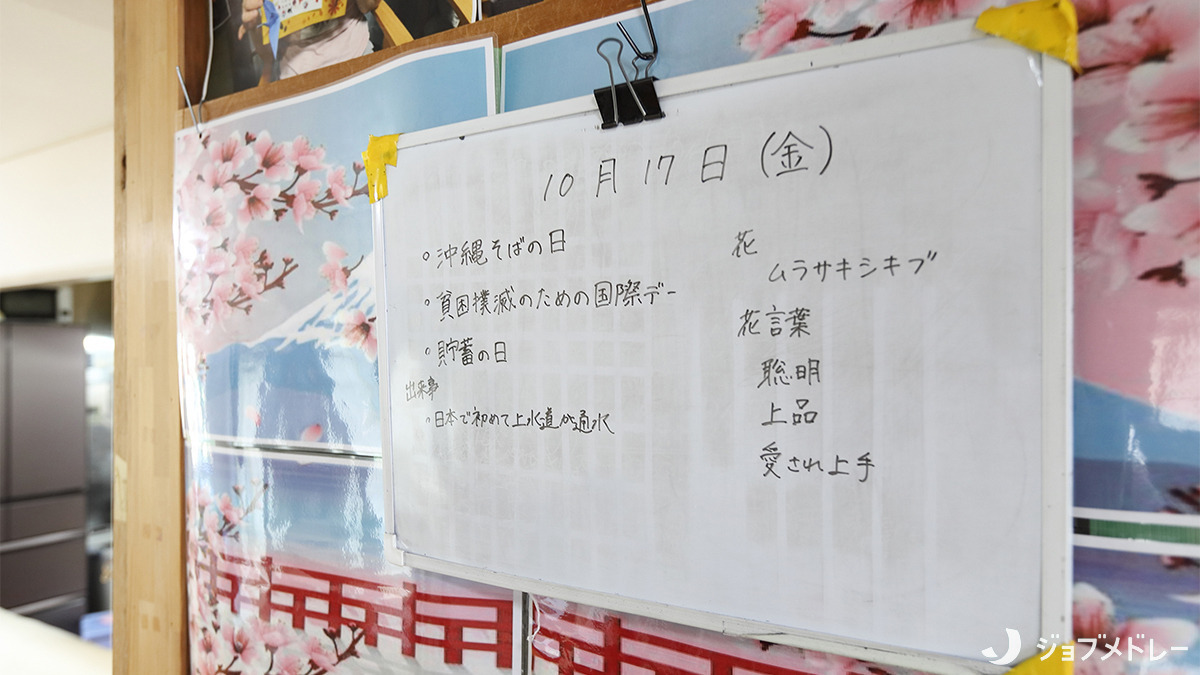 だんらんの家岩槻(生活相談員の求人)の写真8枚目:日常を楽しめるよう工夫を凝らしています