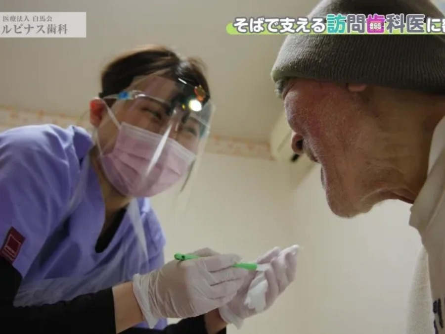 医療法人白馬会　ルピナス歯科　金山（歯科助手の求人）の写真4枚目：