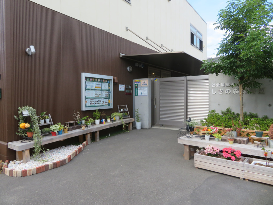 しきの森保育園の写真2枚目：