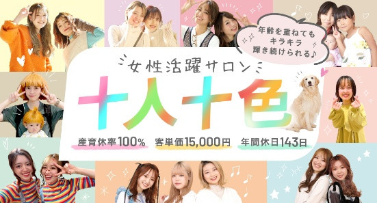 エルメなんばマルイの写真8枚目：