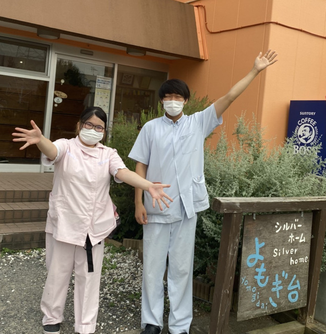 シルバーホームよもぎ台（介護職/ヘルパーの求人）の写真2枚目：
