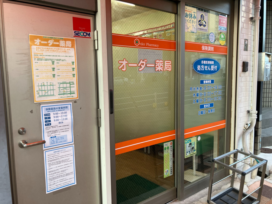 オーダー薬局湊川店（調剤事務の求人）の写真2枚目：