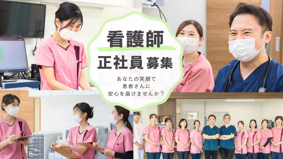 医療法人社団　緑晴会　あまが台ファミリークリニックの写真