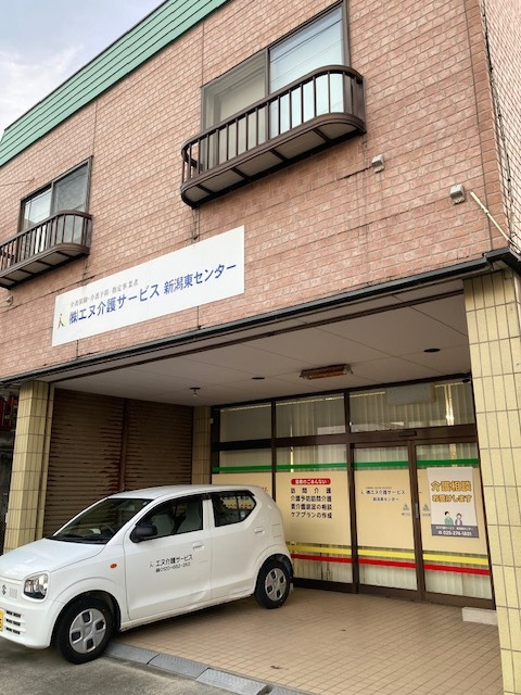 株式会社エヌ介護サービス　新潟東センター（介護職/ヘルパーの求人）の写真2枚目：