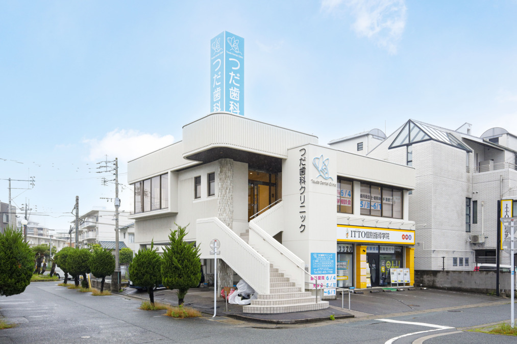 つだ歯科クリニックの画像