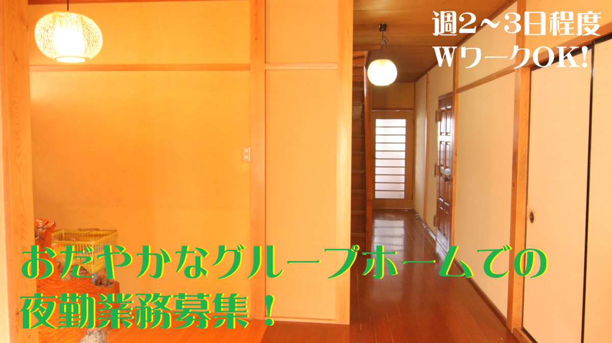愛の里の写真