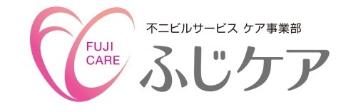 デイサービスセンターふじ 白島(介護職/ヘルパーの求人)の写真: