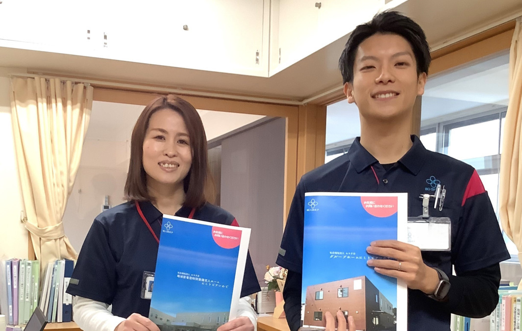 地域密着型特別養護老人ホームにこトピアいわで（介護職/ヘルパーの求人）の写真2枚目：