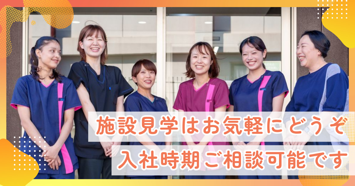 ケアネットわかまつの写真