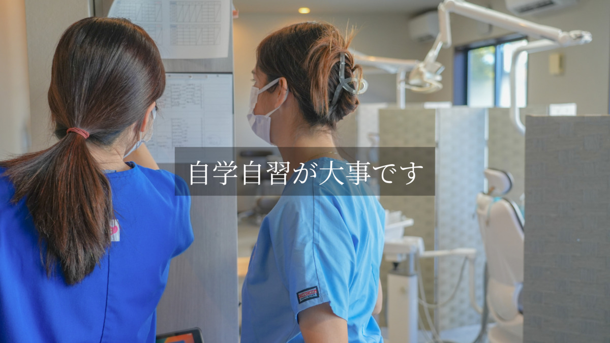 SAKO DENTAL CLINIC（歯科衛生士の求人）の写真19枚目：