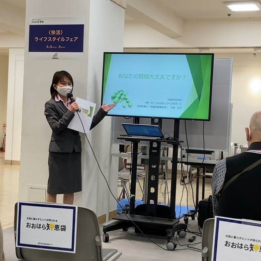 株式会社はーと&はあとプラス 北摂オフィスの写真2枚目: