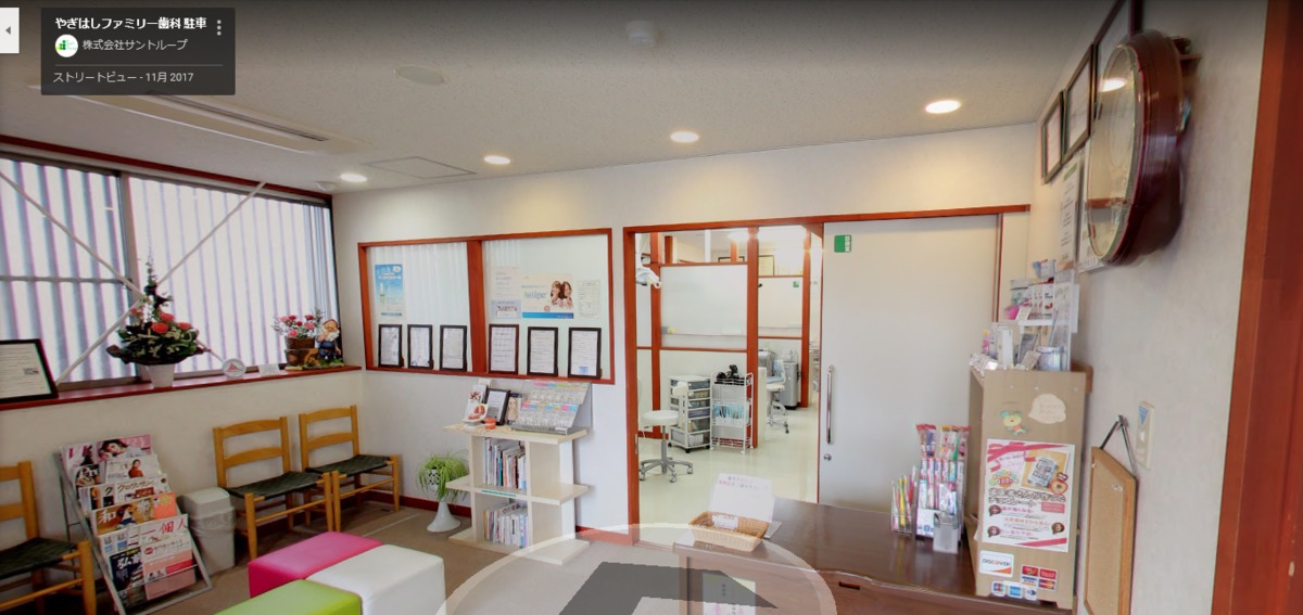 やぎはしファミリー歯科 青森県弘前市 に関する記事 求人情報 日経メディカル ワークス