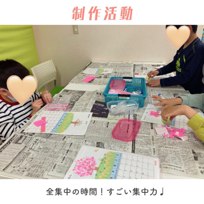 こども療育教室さんぽ(株式会社SBCホールディングス)（児童発達支援管理責任者の求人）の写真3枚目：