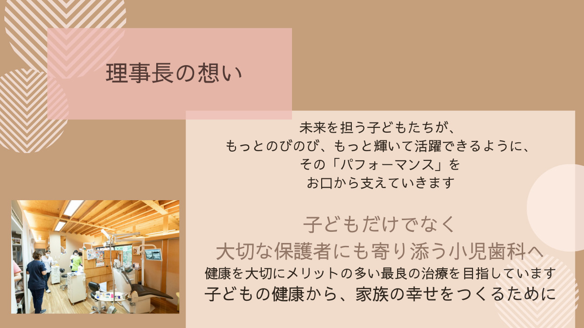 医療法人社団ゆうみらい歯会 有田歯科医院 (歯科助手の求人)の写真11枚目: