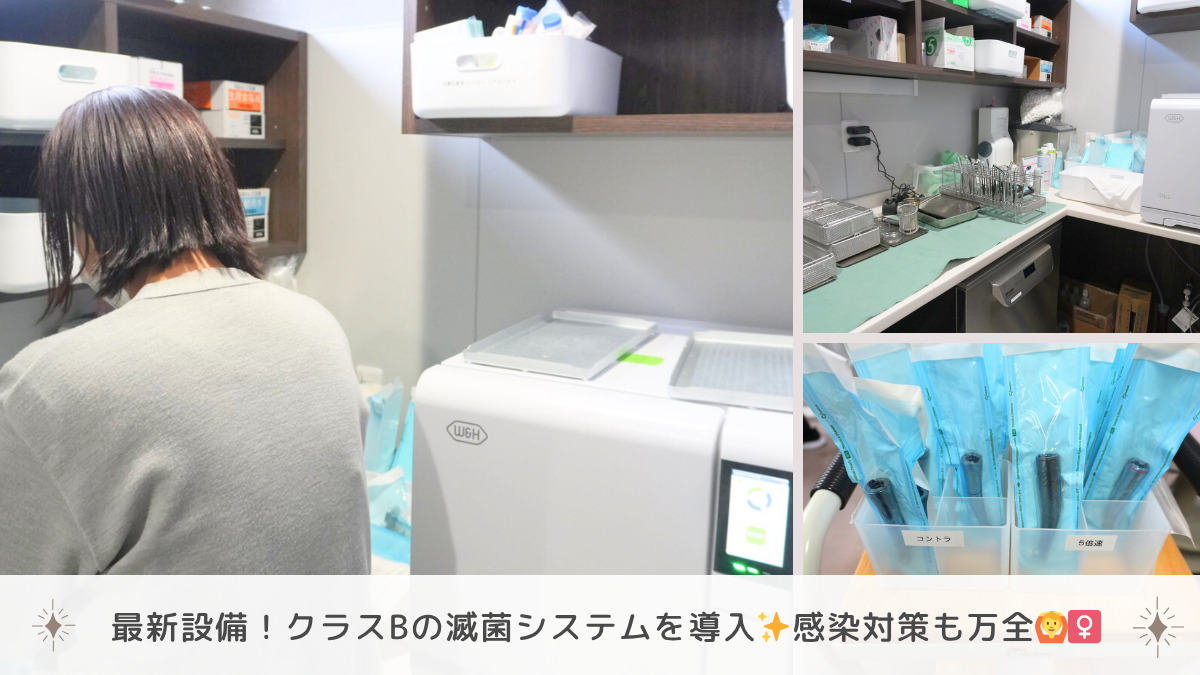 わたなべ歯科クリニック（歯科衛生士の求人）の写真4枚目：