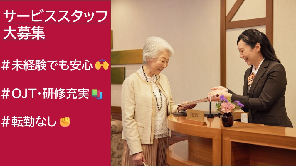 グッドタイムリビング埼玉蓮田の写真