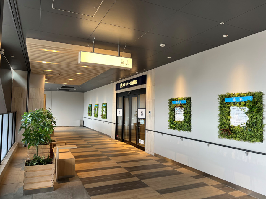 医療法人社団直洵会(総合職/新卒/その他の求人)の写真5枚目: