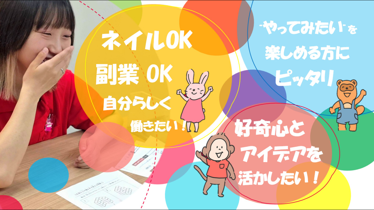 All right荏田南教室の写真